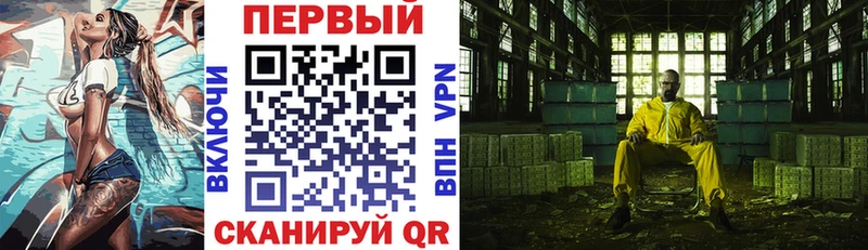 продажа наркотиков Георгиевск Amphetamine Розовый