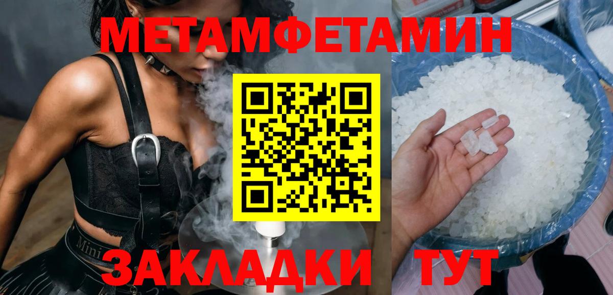 АМФЕТАМИН 98% Георгиевск