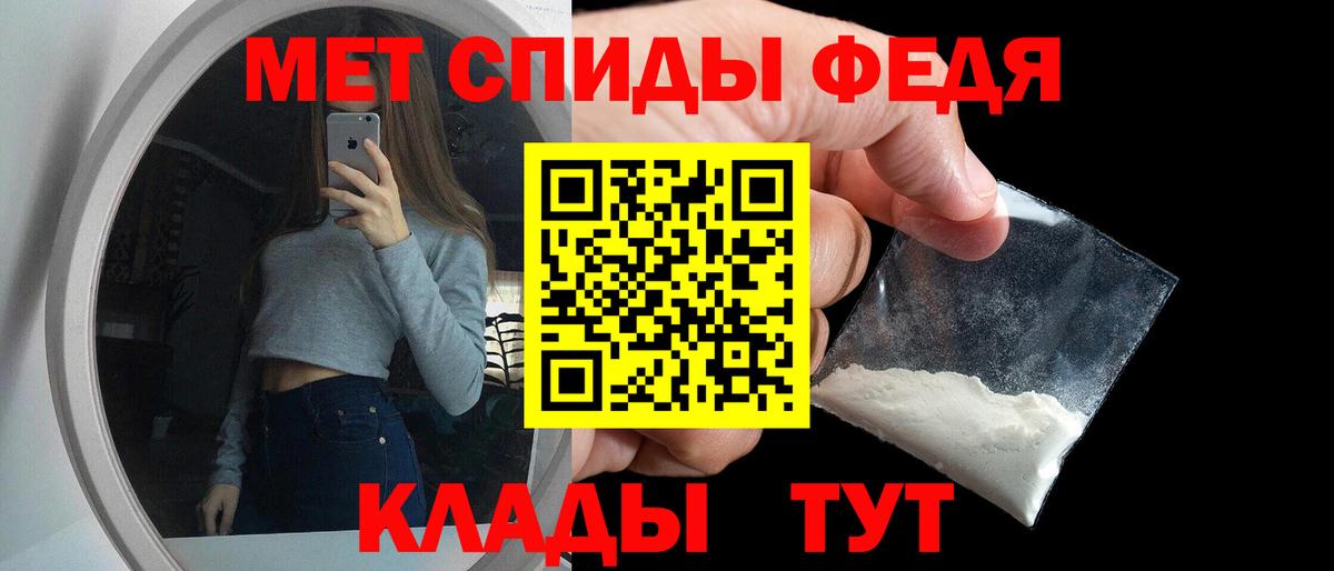 MEGA зеркало  Георгиевск  Amphetamine 98%  Amphetamine 98% 