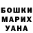АМФЕТАМИН Розовый Kymbat Taishina