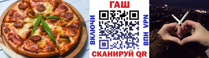 Еда ТГК марихуана  Георгиевск 