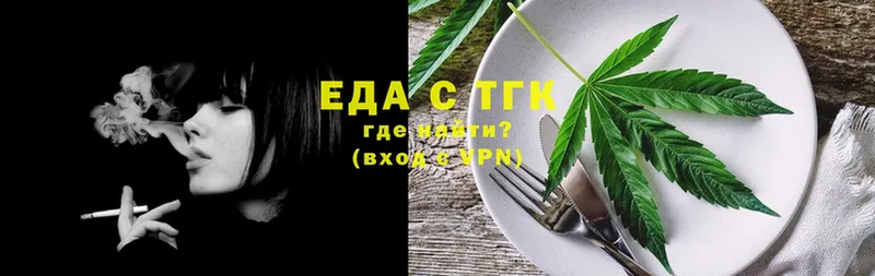 Cannafood конопля  Георгиевск 