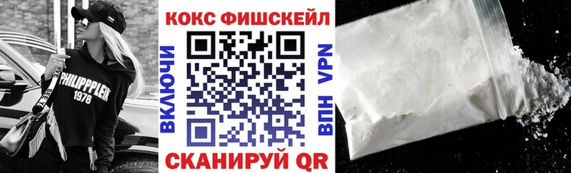 ссылка на мегу ТОР  Георгиевск  Cocaine Перу 