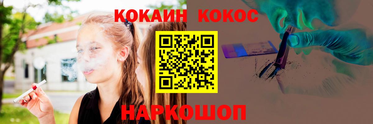 COCAIN VHQ Георгиевск
