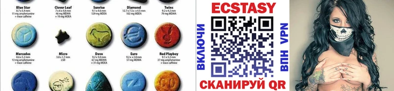 маркетплейс клад Георгиевск Экстази XTC