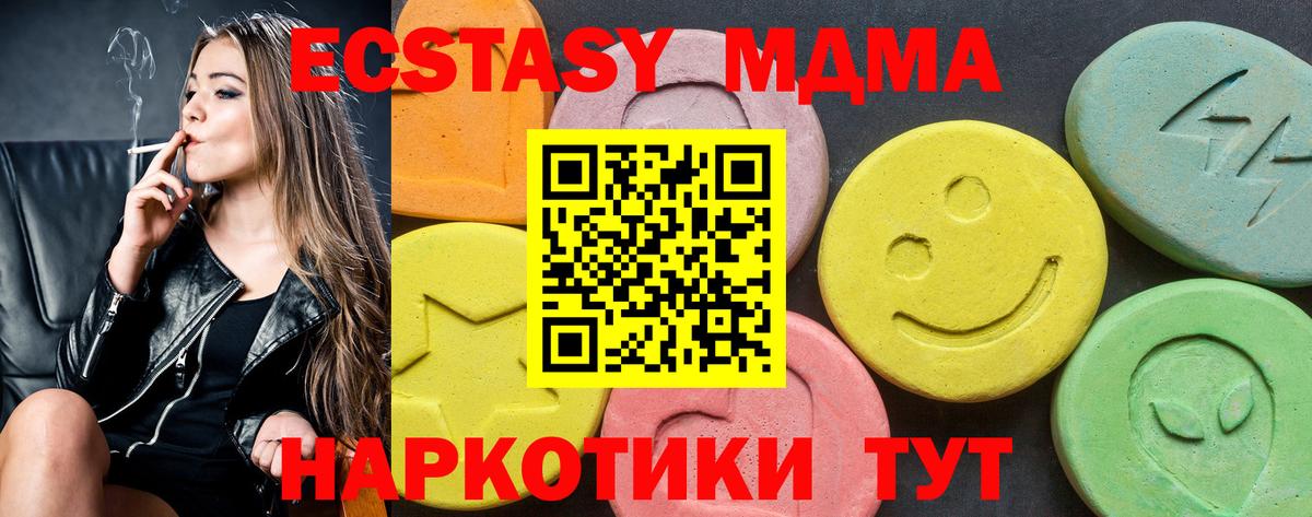 Ecstasy DUBAI  Ecstasy DUBAI  Ecstasy DUBAI  omg зеркало  Георгиевск  Ecstasy DUBAI 