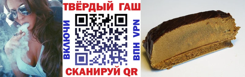 кракен tor  Георгиевск  ГАШ ice o lator  где купить наркоту 