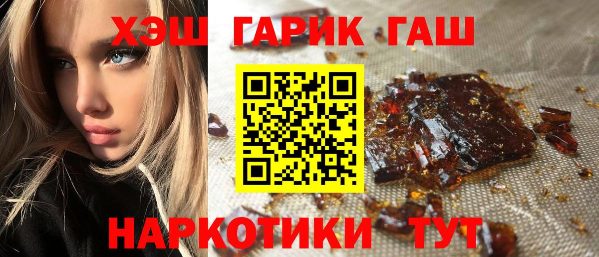 ГАШ Изолятор  Георгиевск 