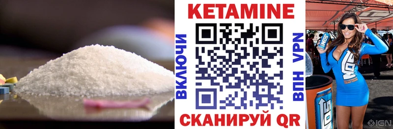Кетамин VHQ hydra ONION Георгиевск