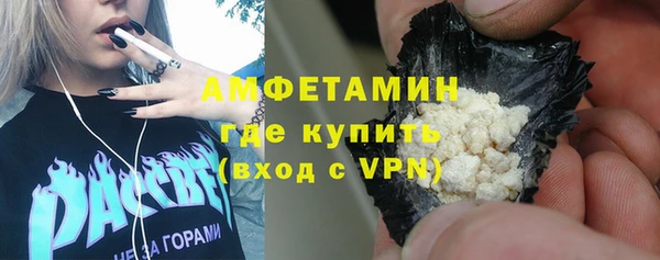 MDMA Premium VHQ Михайловка