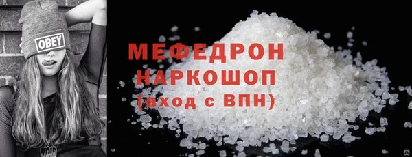 MDMA Premium VHQ Михайловка