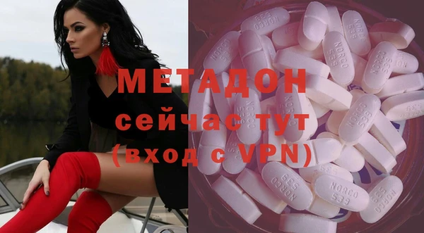MDMA Premium VHQ Михайловка