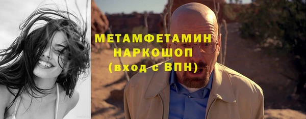 первитин Михайловск