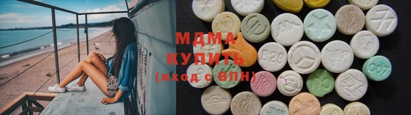 MDMA Premium VHQ Михайловка