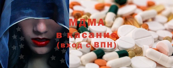 MDMA Premium VHQ Михайловка