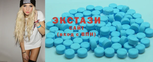 мдма Белая Холуница