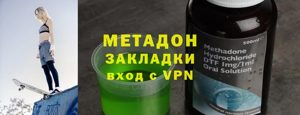 первитин Михайловск