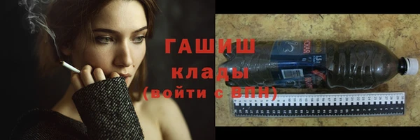 первитин Михайловск