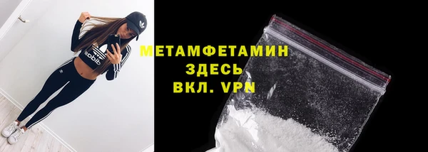 MDMA Premium VHQ Михайловка