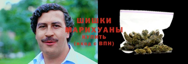 мяу мяу кристалл Анива