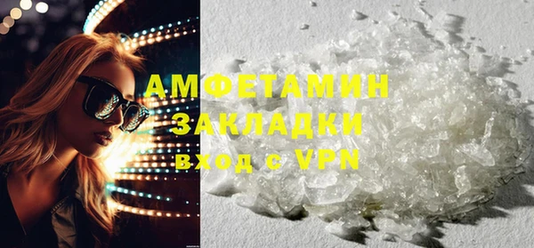 первитин Михайловск
