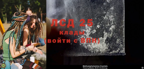 MDMA Premium VHQ Михайловка