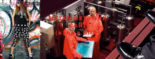 MDMA Premium VHQ Михайловка