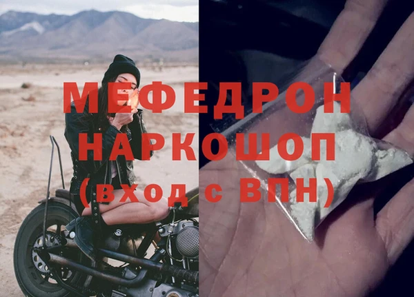 мдма Белая Холуница