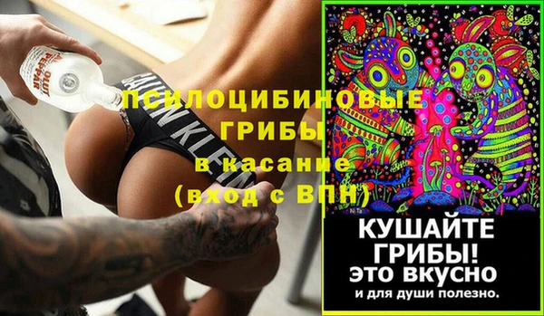 первитин Михайловск
