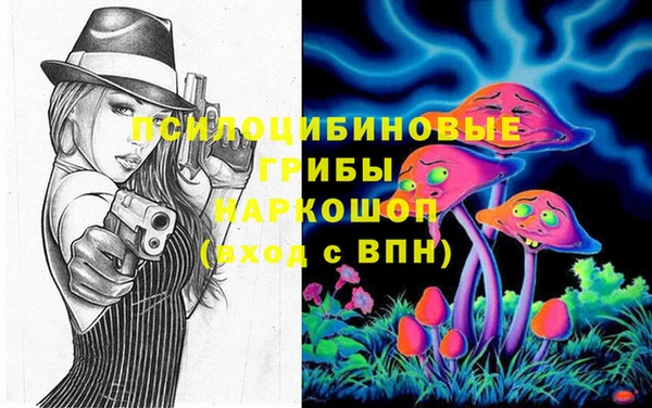 первитин Михайловск