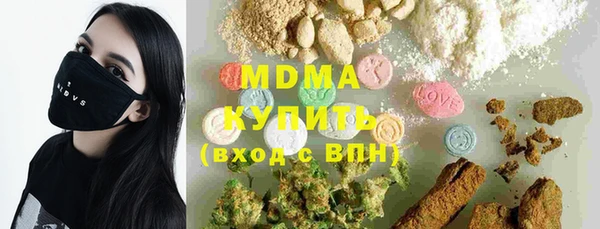синтетический гашиш Медвежьегорск