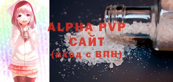 первитин Михайловск