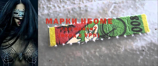 MDMA Premium VHQ Михайловка
