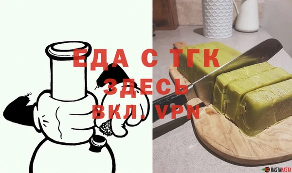 MDMA Premium VHQ Михайловка
