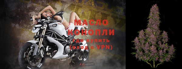 первитин Михайловск