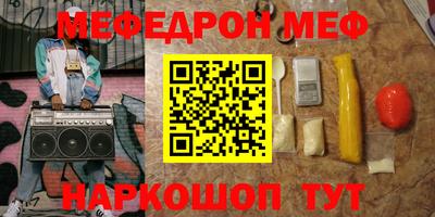 амф Среднеуральск