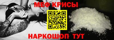 прущие крисы Старая Купавна