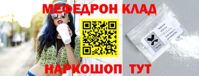 стаф Кунгур