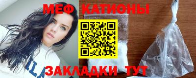 ГАЛЛЮЦИНОГЕННЫЕ ГРИБЫ Ставрополь