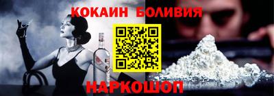 кокаин колумбия Кумертау