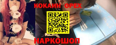 кокаин колумбия Кумертау