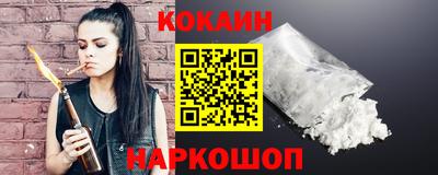 кокаин колумбия Кумертау