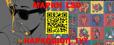 прущие крисы Старая Купавна