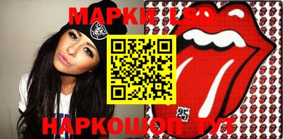 стаф Кунгур