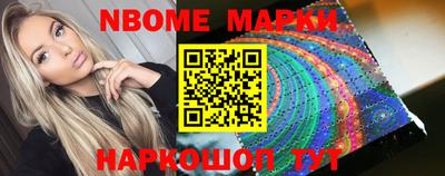 прущие крисы Старая Купавна