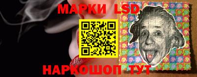 стаф Кунгур