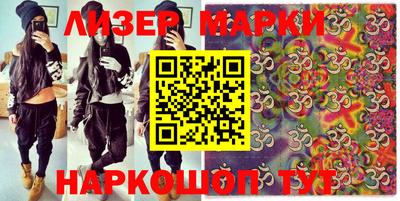 прущие крисы Старая Купавна