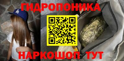 прущие крисы Старая Купавна