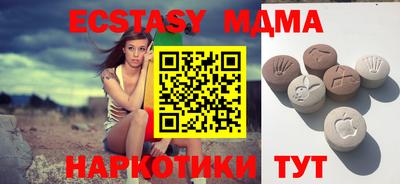 стаф Кунгур