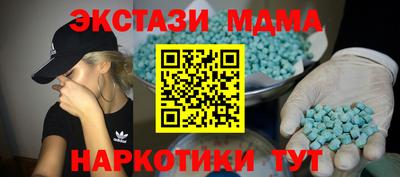 стаф Кунгур